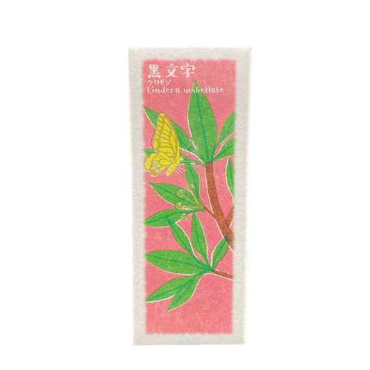 Kousaido Black Letters Incense sticks with aluminium holder, Kuromoji scent, 7 cm length, 15-20 min burn time