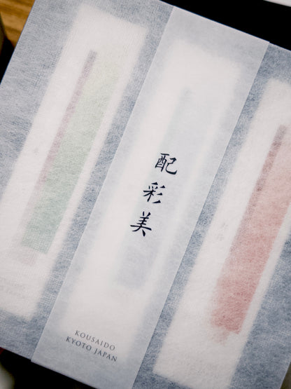 Macro shot of Kousaido incense packaging highlighting fibrous paper texture and calligraphy at 9to5 Studios