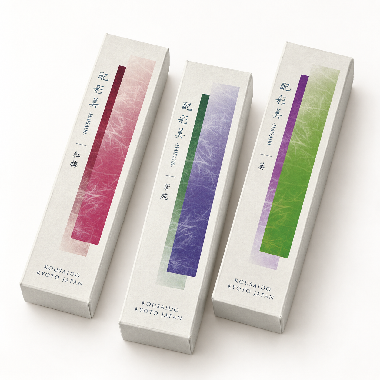 Set of three Kousaido Haisaibi incense boxes by 9to5 Studios