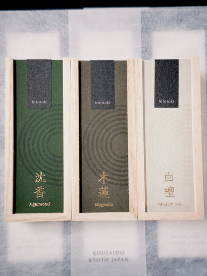 Set of three Kousaido Hitotoki Incense Sticks boxes in Agarwood, Magnolia, and Sandalwood variants displayed at 9to5 Studios