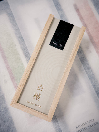 Minimalist Kousaido Hitotoki Sandalwood Incense box from 9to5 Studios
