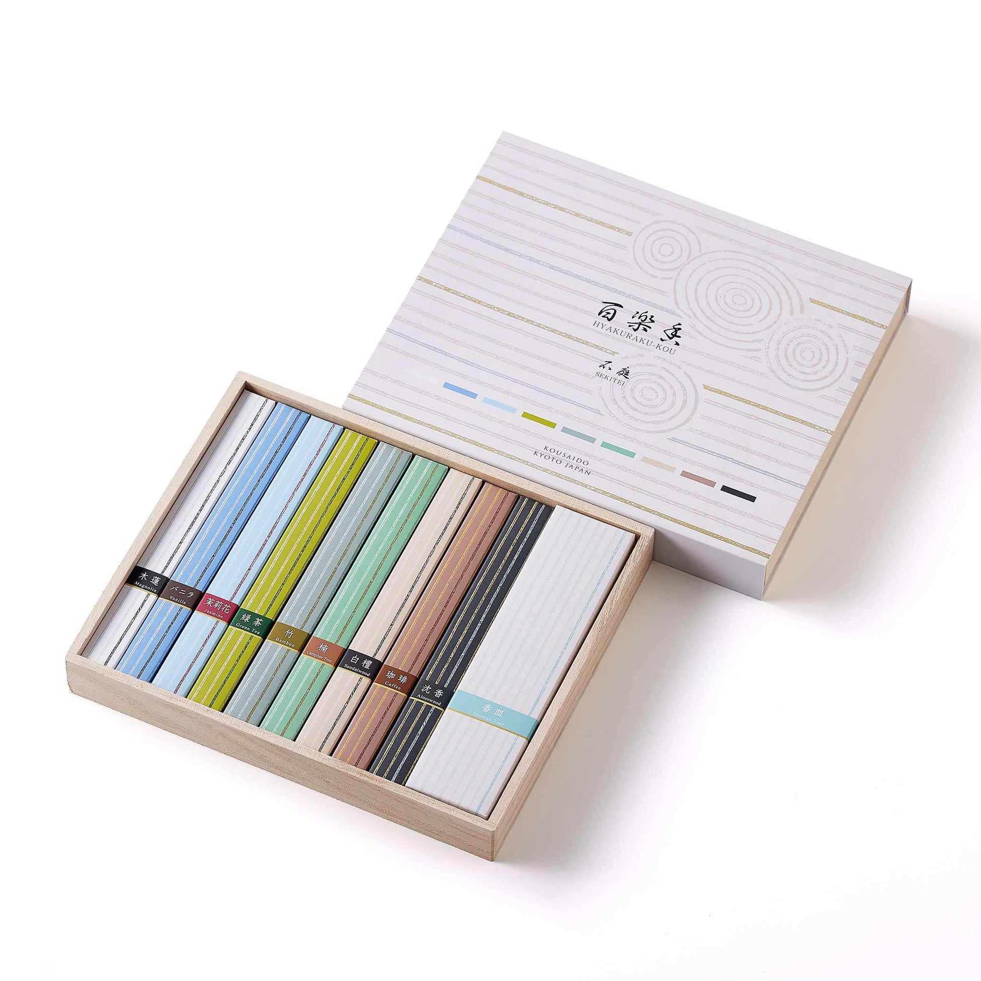 Kousaido Hyakurakko Gift Set with 9 natural incense fragrances and holder.