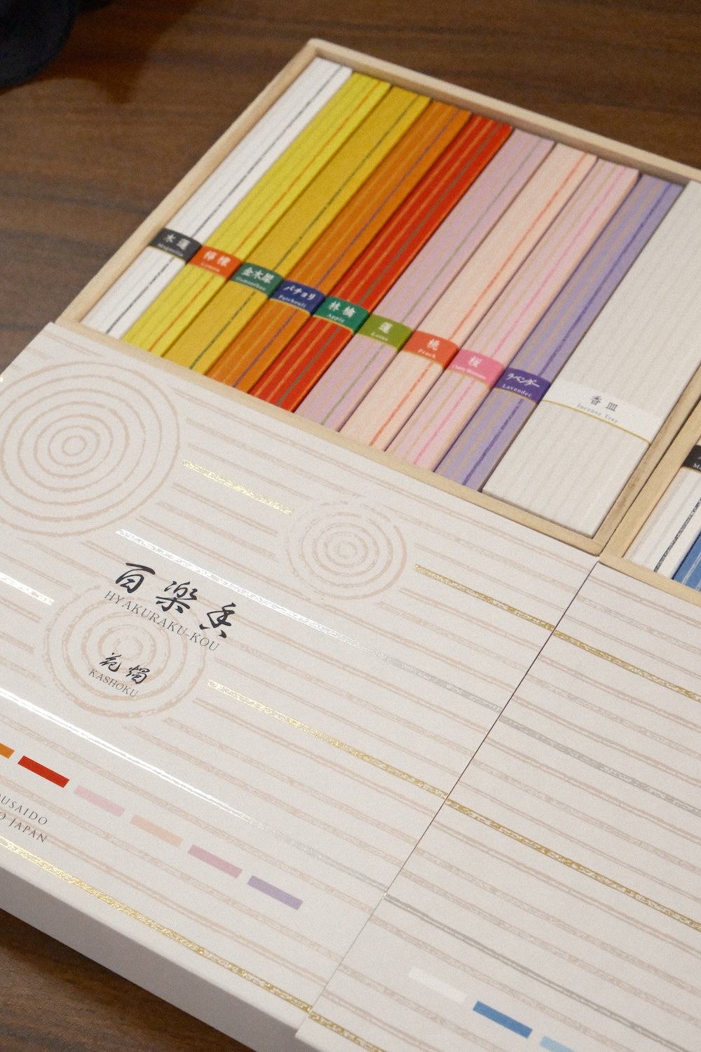 Kousaido Hyakurakko Gift Set with 9 natural sandalwood incense fragrances and holder