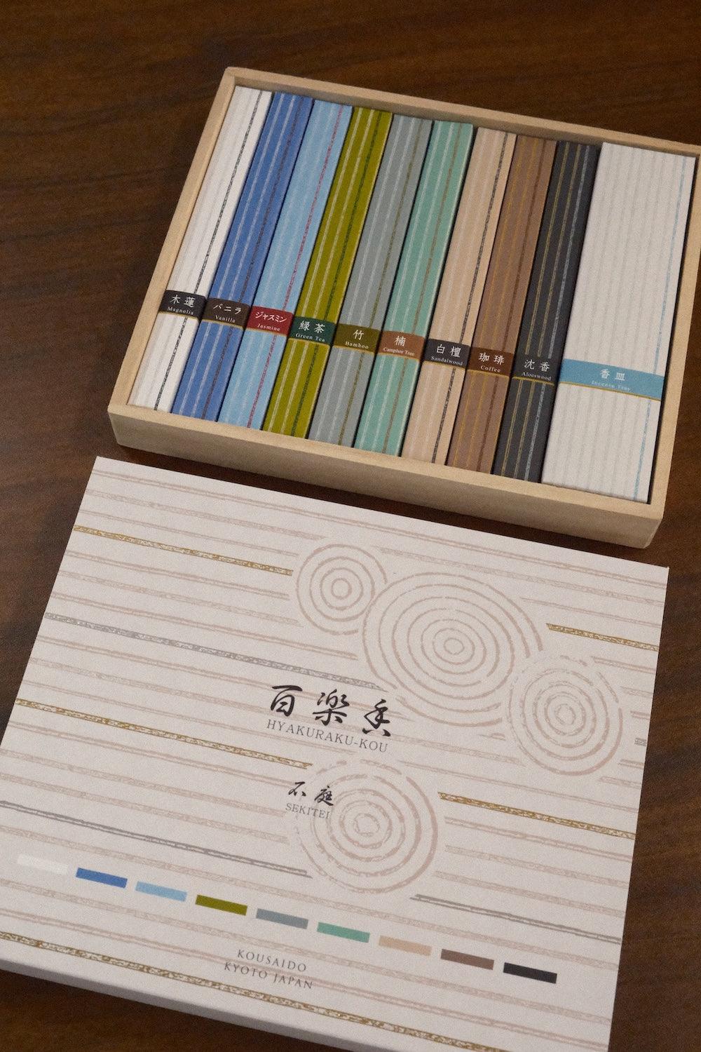 Kousaido Hyakurakko Gift Set with 9 premium natural incense fragrances and holder