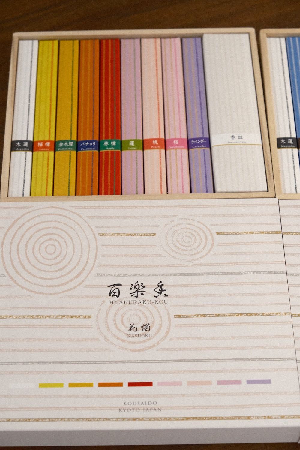 Kousaido Hyakurakko Gift Set with 9 premium natural sandalwood incense fragrances and milky-white incense holder plate