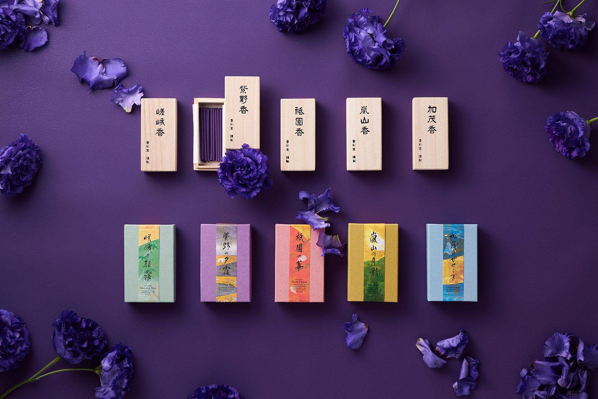 Kousaido Sunset of Murasaki Incense | 9to5 Studios Kousaido Sunset of Murasaki Incense | 9to5 Studios